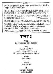 (C67) [Hallenchi Planet (Tateno Tomoki)] TWT 2 (Phoenix Wright 3) - page 29
