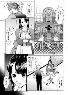 (C67) [Hallenchi Planet (Tateno Tomoki)] TWT 2 (Phoenix Wright 3) - page 4