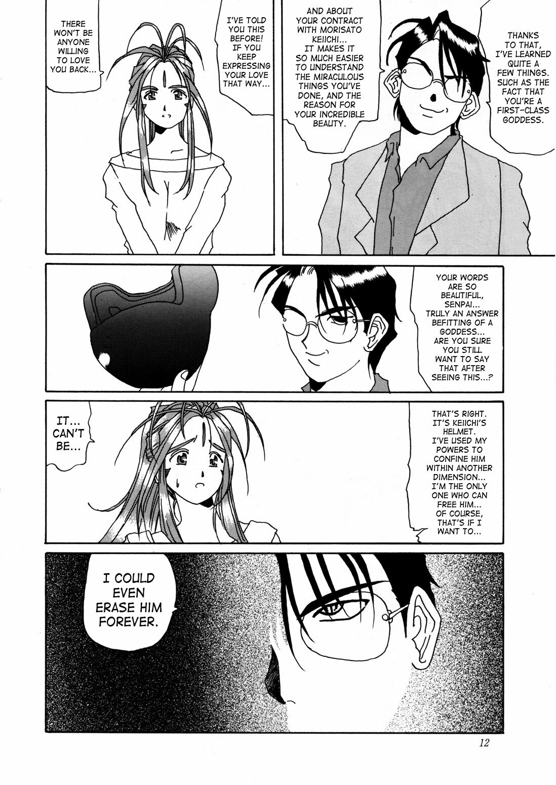 (C50) [Tenzan Koubou (Tenchuumaru)] Nightmare of My Goddess Vol. 1 (Ah! My Goddess) [English] [SaHa] page 11 full