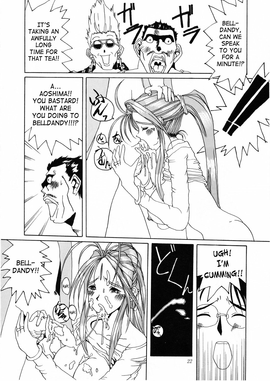 (C50) [Tenzan Koubou (Tenchuumaru)] Nightmare of My Goddess Vol. 1 (Ah! My Goddess) [English] [SaHa] page 21 full