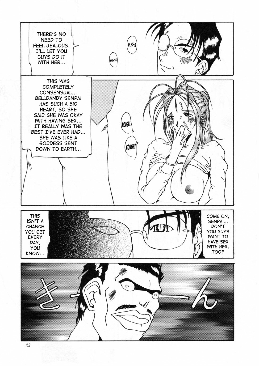 (C50) [Tenzan Koubou (Tenchuumaru)] Nightmare of My Goddess Vol. 1 (Ah! My Goddess) [English] [SaHa] page 22 full