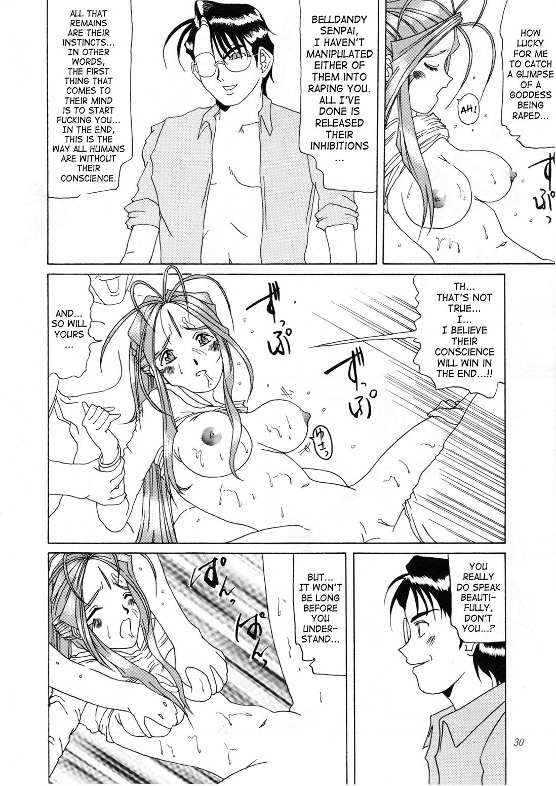 (C50) [Tenzan Koubou (Tenchuumaru)] Nightmare of My Goddess Vol. 1 (Ah! My Goddess) [English] [SaHa] page 29 full