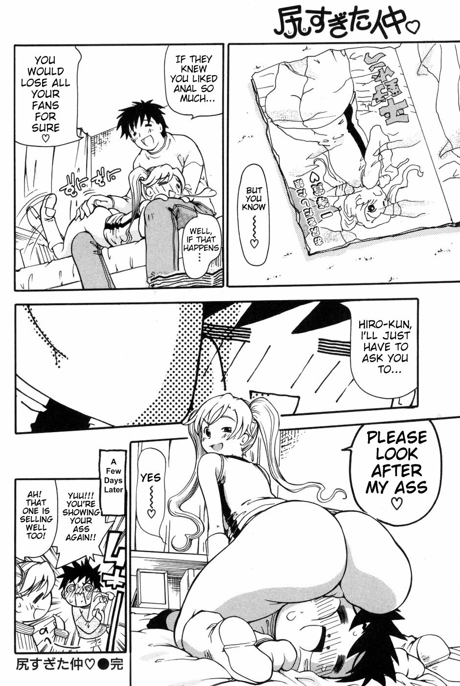 [Dorei Jackie] Shirisugita Naka | The Ass I Knew Too Well (COMIC Kairakuten BEAST 2007-05) [English] [Rhapfan] page 20 full