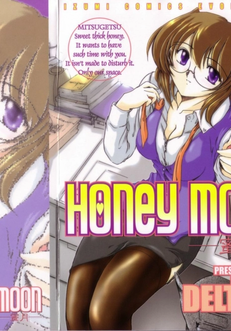 [DELTA-M] Honey moon -Mitsugetsu-