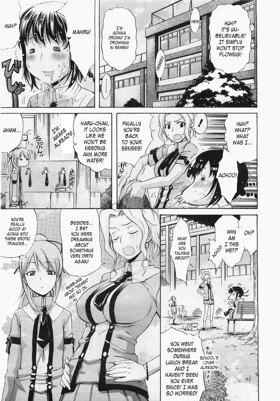 [Amatarou] Mahiru ne! | Mahiru's Nap! (COMIC Megastore 2007-05) [English] [Kusanyagi] page 5 full