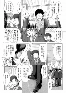 [Ariga Tou] XXX-celent - page 12