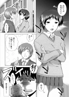 [Ariga Tou] XXX-celent - page 35