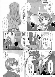 [Ariga Tou] XXX-celent - page 36