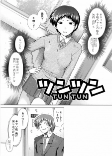 [Ariga Tou] XXX-celent - page 37