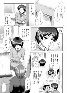 [Ariga Tou] XXX-celent - page 38