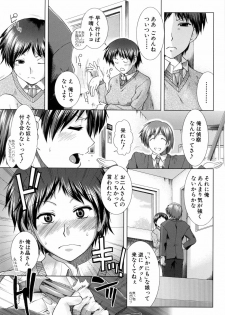 [Ariga Tou] XXX-celent - page 39