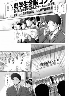 [Ariga Tou] XXX-celent - page 9