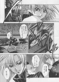 [SFT (Kawakami Takashi)] Kachou Fuugetsu Soushuuhen (Final Fantasy VII) - page 19