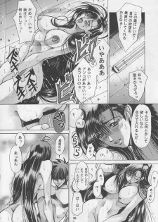 [SFT (Kawakami Takashi)] Kachou Fuugetsu Soushuuhen (Final Fantasy VII) - page 37