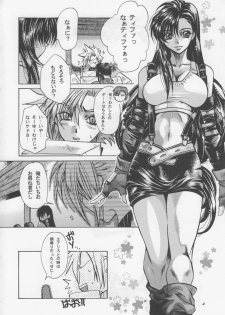 [SFT (Kawakami Takashi)] Kachou Fuugetsu Soushuuhen (Final Fantasy VII) - page 3