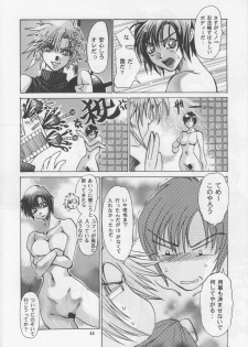 [SFT (Kawakami Takashi)] Kachou Fuugetsu Soushuuhen (Final Fantasy VII) - page 43
