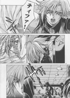 [SFT (Kawakami Takashi)] Kachou Fuugetsu Soushuuhen (Final Fantasy VII) - page 5
