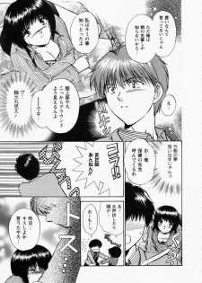 [Shou Akira] TOY STORY - page 14
