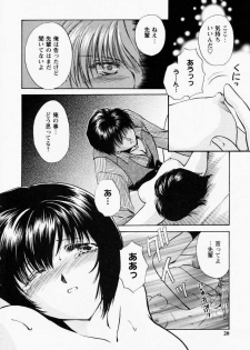 [Shou Akira] TOY STORY - page 19