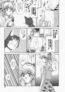 [Shou Akira] TOY STORY - page 26