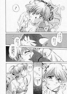 [Shou Akira] TOY STORY - page 27