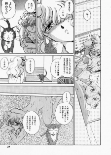 [Shou Akira] TOY STORY - page 28