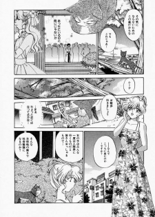[Shou Akira] TOY STORY - page 29