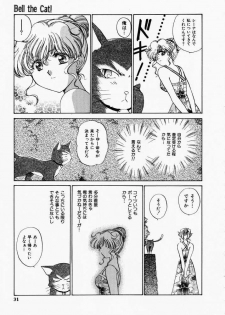 [Shou Akira] TOY STORY - page 30