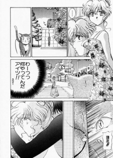 [Shou Akira] TOY STORY - page 31