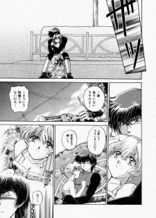 [Shou Akira] TOY STORY - page 32
