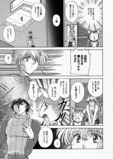 [Shou Akira] TOY STORY - page 34