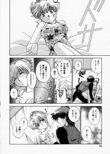 [Shou Akira] TOY STORY - page 35
