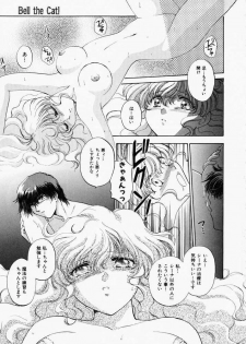 [Shou Akira] TOY STORY - page 36