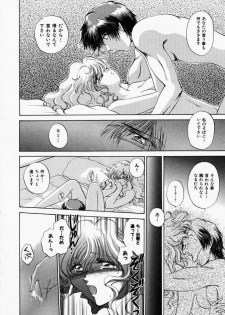 [Shou Akira] TOY STORY - page 37