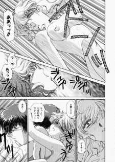 [Shou Akira] TOY STORY - page 38