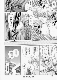 [Shou Akira] TOY STORY - page 39