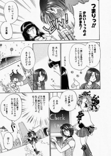 [Shou Akira] TOY STORY - page 46