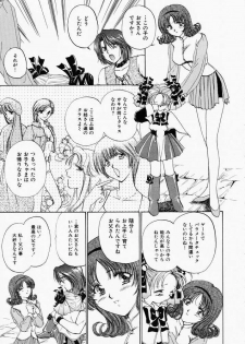 [Shou Akira] TOY STORY - page 48