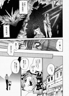 [Shou Akira] TOY STORY - page 50