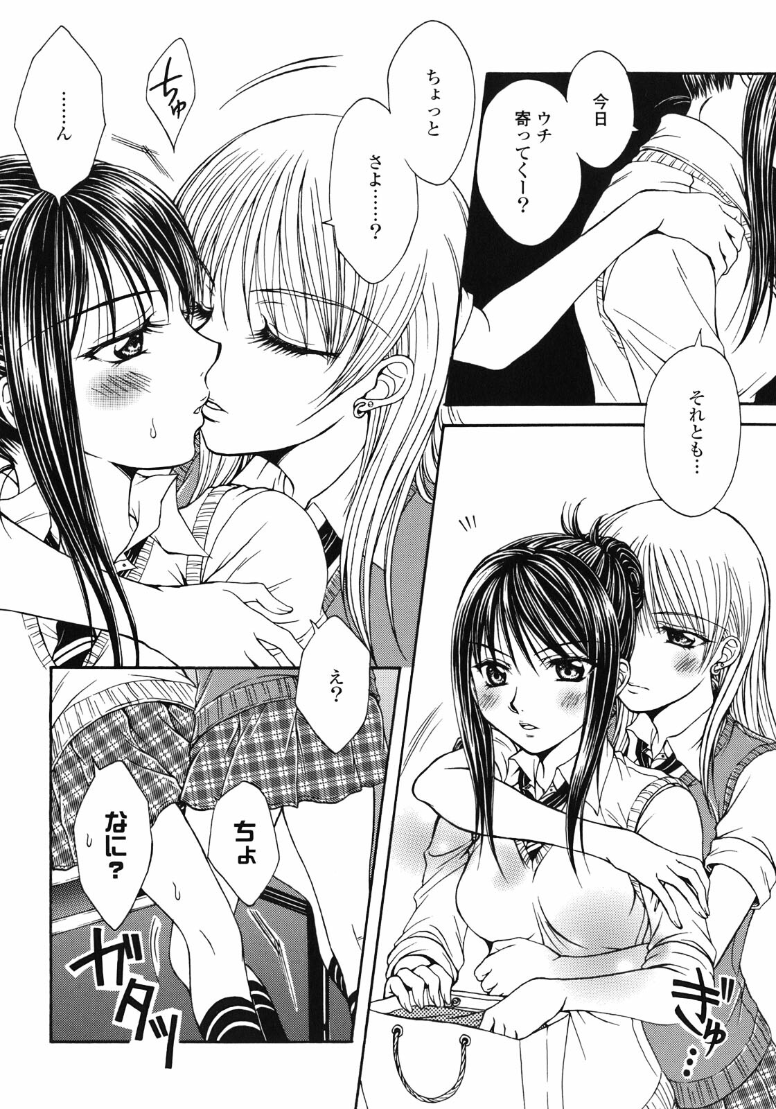 [Anthology] Yuri Hime Wildrose Vol.1 page 123 full