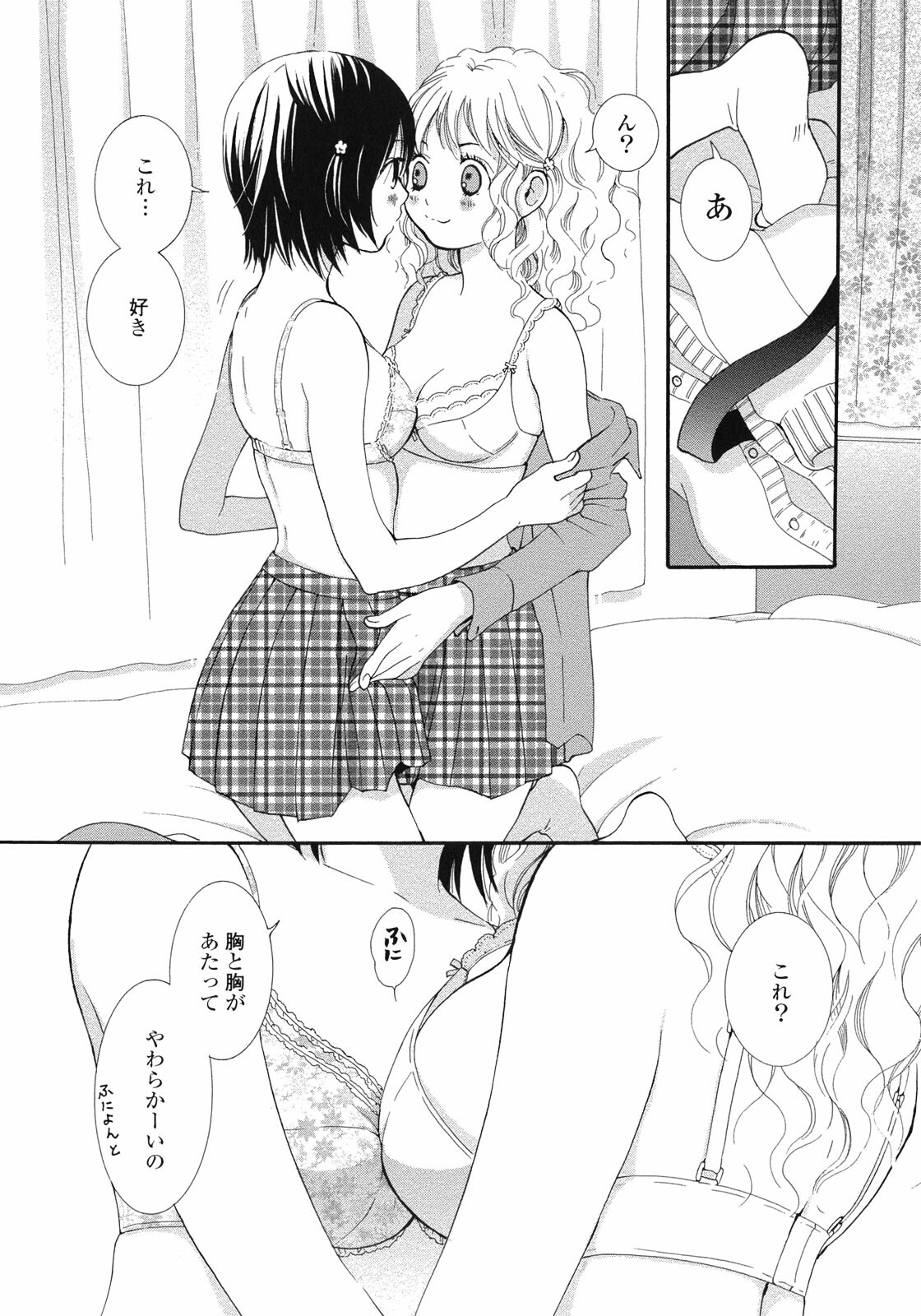 [Anthology] Yuri Hime Wildrose Vol.1 page 80 full