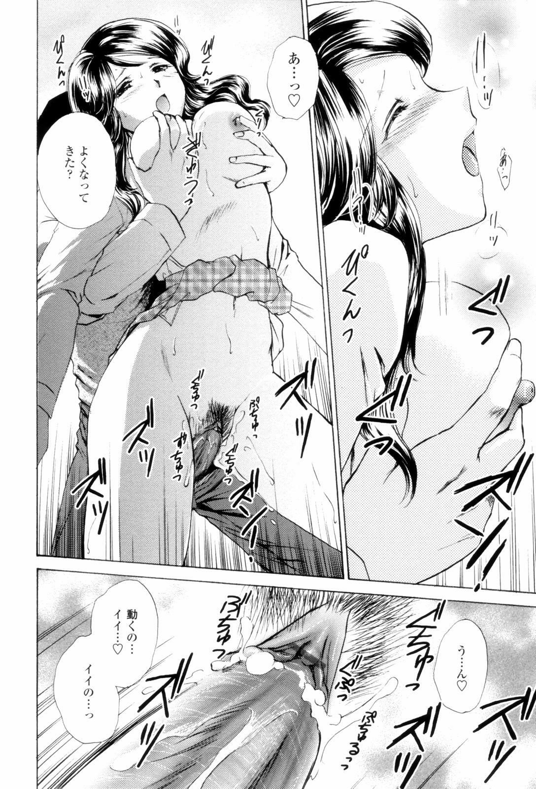 [Shou Akira] Love Clad page 162 full