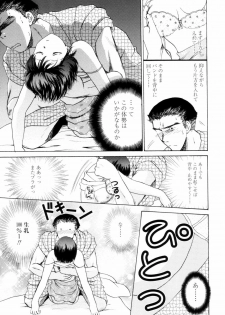 [Shou Akira] Love Clad - page 31