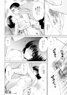 [Shou Akira] Love Clad - page 34
