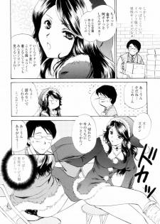 [Shou Akira] Love Clad - page 50