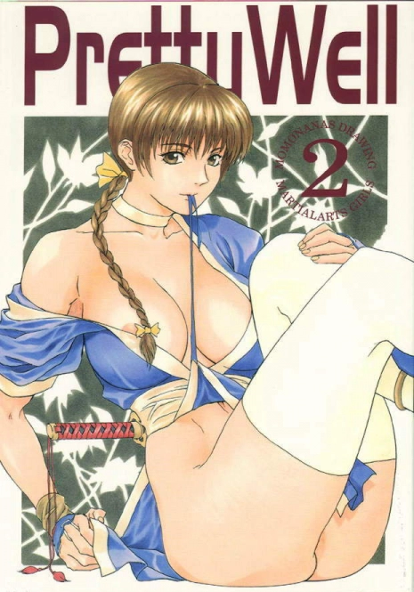 (C57) [Pretty Well (Momoi Nanabei)] Pretty Well 2 (Various)