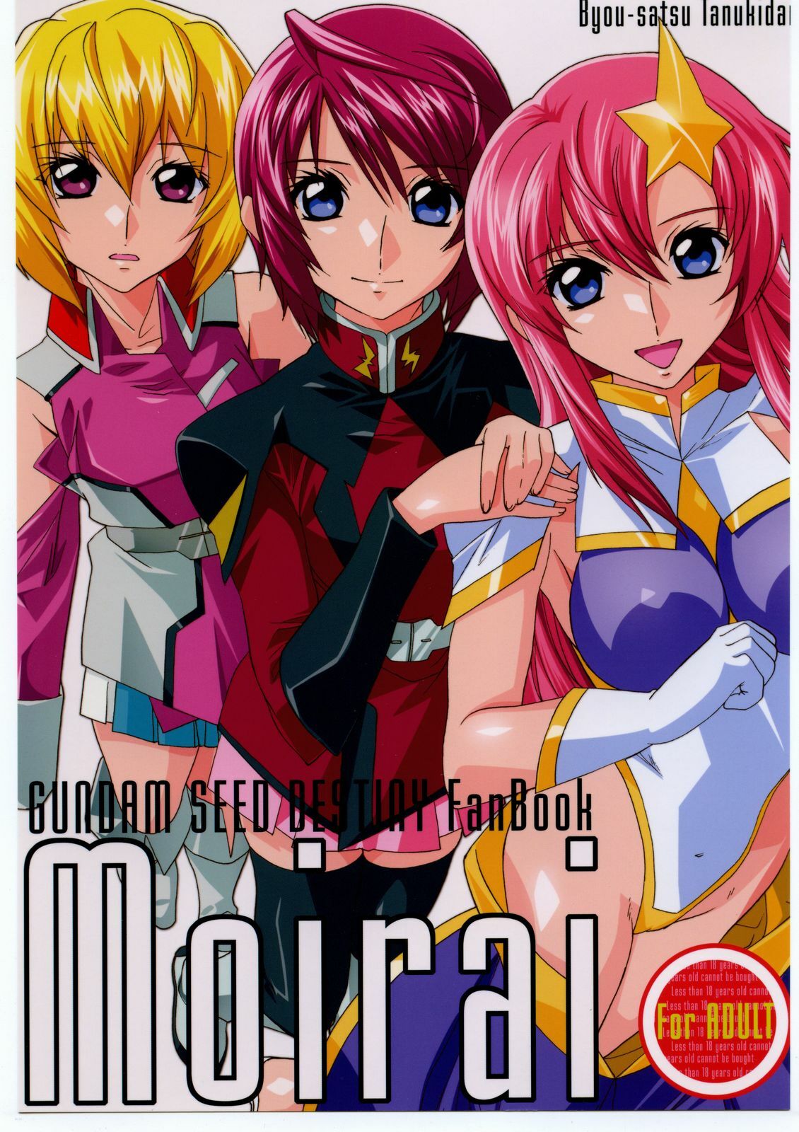 (Puniket 11) [Byousatsu Tanukidan (Saeki Tatsuya)] Moirai (Gundam SEED Destiny) page 1 full