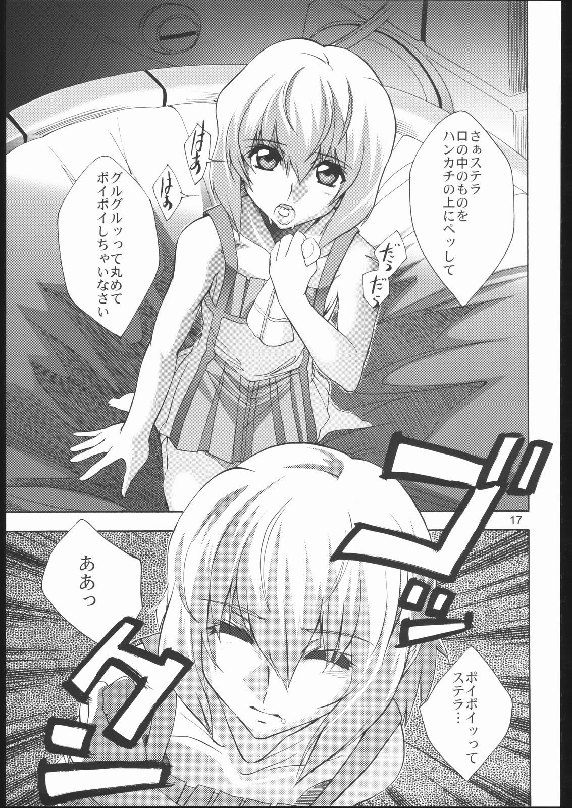 (Puniket 11) [Byousatsu Tanukidan (Saeki Tatsuya)] Moirai (Gundam SEED Destiny) page 16 full