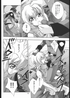 (Puniket 11) [Byousatsu Tanukidan (Saeki Tatsuya)] Moirai (Gundam SEED Destiny) - page 15
