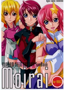 (Puniket 11) [Byousatsu Tanukidan (Saeki Tatsuya)] Moirai (Gundam SEED Destiny) - page 1